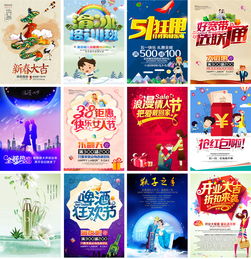 地產會展多維宣傳海報設計策略