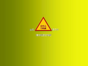 廣告設計PPT模板與軟件開發 如何高效整合資源與工具提升專業展示力