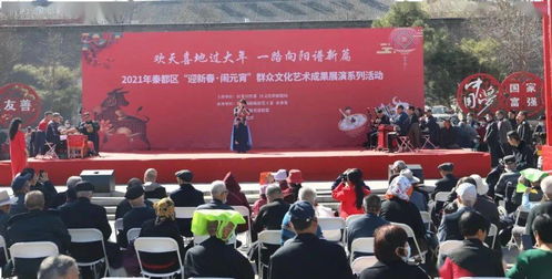 我區迎新春鬧元宵群眾文化藝術成果展演系列活動開演 組織文化藝術交流活動
