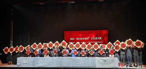 文藝下鄉，新春送福——梅州百場文藝惠民系列活動正式啟幕