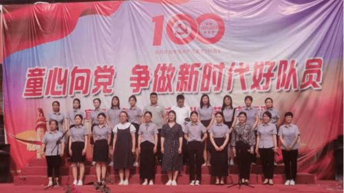 童心向黨展風采，爭做時代好隊員——上官鎮(zhèn)舉辦主題文藝匯演暨文化藝術交流活動