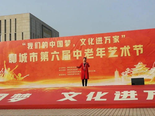 我局積極組織參加市文化藝術節(jié) 助推中老年文化交流