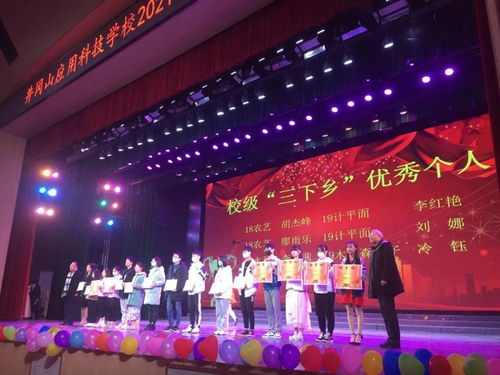社團凝聚夢想，奮斗書寫華章——我校第六屆社團文化藝術節(jié)圓滿落幕