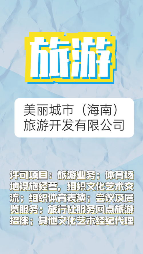 熱門行業前景解讀 建設工程領跑，農業科技與文化旅游崛起