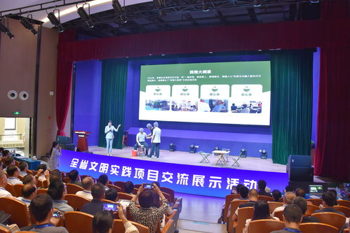 文明實踐花開齊魯 全省新時代文明實踐項目交流展示活動側記