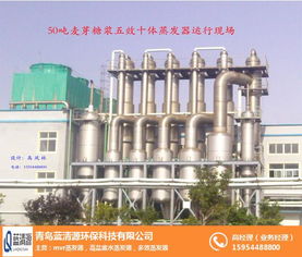 專業之選 探尋優質廢熱蒸發器與環保咨詢服務