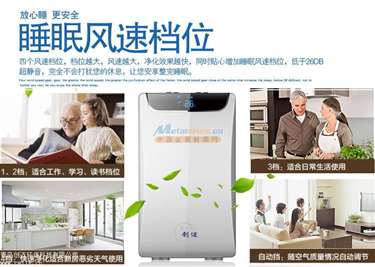 2016年度空氣凈化器選購指南 十大高性價(jià)比機(jī)型與購買渠道推薦
