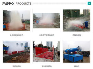 中恒天瑞 武漢工地洗車機(jī)專業(yè)推薦與環(huán)保咨詢服務(wù)指南
