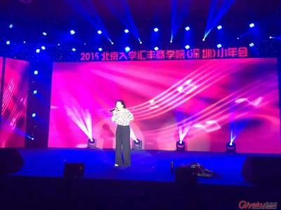 上海大屏幕租賃公司 上海P3大屏幕租賃 上海LED大屏租賃 上海燈光舞臺租賃-影昌實業(上海)有限公司提供 上海大屏幕租賃公司 上海P3大屏幕租賃 上海LED大屏租賃 上海燈光舞臺租賃的相關介紹、產品、服務、圖片、價格上海燈光音響租賃公司/上海專業活動策劃公司/、日用百貨,舞臺燈光音響設備,投影儀銷售,攝影攝像服務,會務服務,商務咨詢,設計制作各類廣告,舞臺造型設計,國內道路貨物運輸代理、