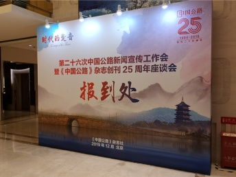 圖 北京舞臺設備租賃公司燈光音響租賃寶豐價更低 北京婚慶 慶典