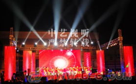 企業北京舞臺av設備租賃 燈光音響租賃年會晚會