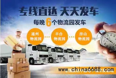 北京到喀什跨市搬家新動(dòng)態(tài) 2022年全境一站直達(dá)服務(wù)，專精北京舞臺(tái)設(shè)備運(yùn)輸